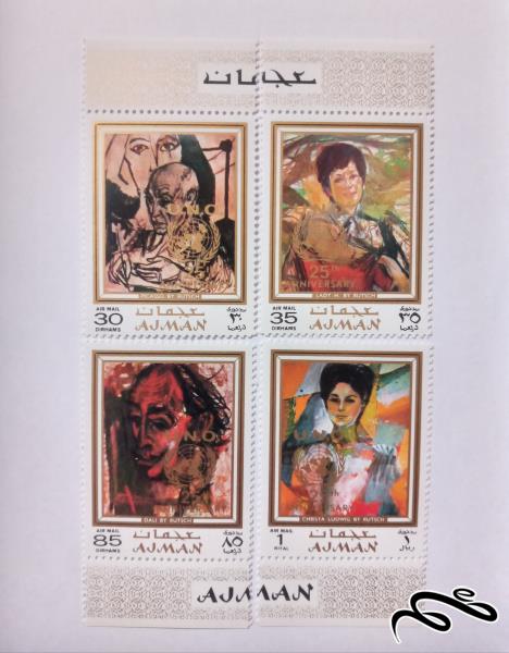نقاشیهای الکساندر رودچنکو سورشارژ سازمان ملل چاپ عجمان ۱۹۷۱