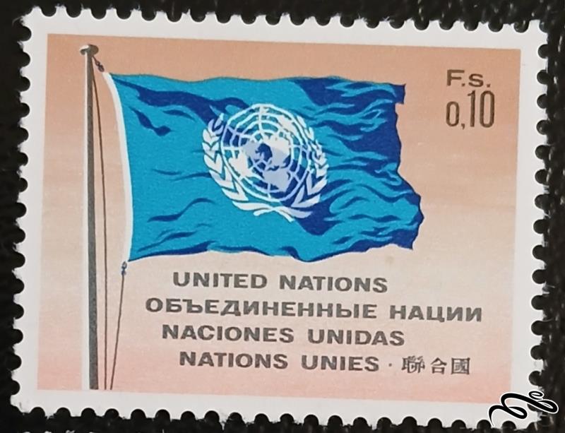 پرچم سازمان ملل UN flag / سازمان ملل ژنو 1969 (پرچم flag)