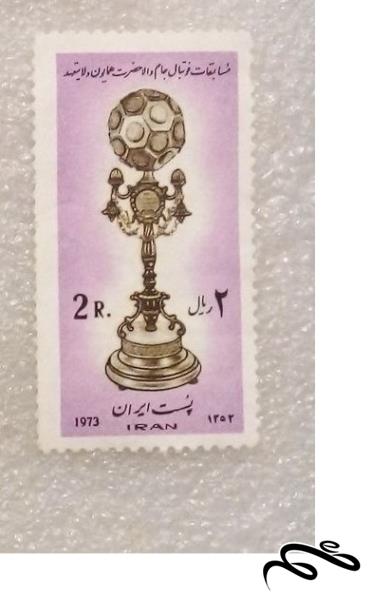 تمبر باارزش 2 ریال 1352پهلوی فوتبال جام والاحضرت (96)5