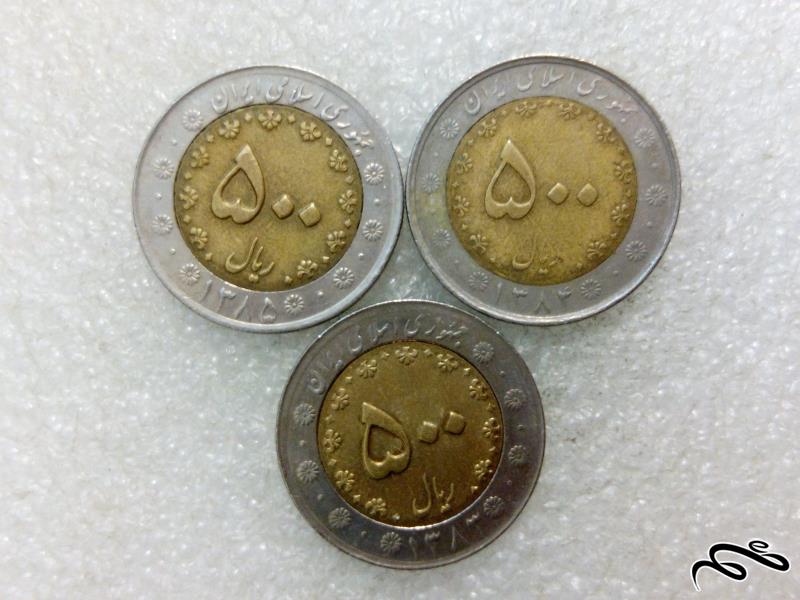 3 سکه زیبای 50 تومنی 3-4-1385 بایمتال.دوتیکه (4)492