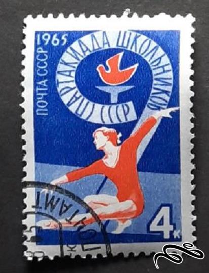 تمبر ارزشمند قدیمی 1965 شوروی CCCP . ورزشی (94)6
