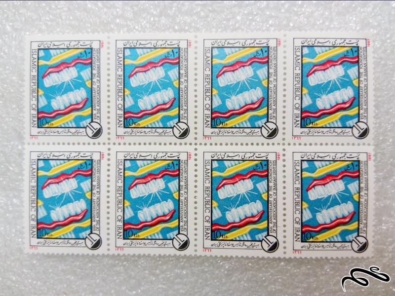 ۲ بلوک تمبر زیبای ۱۳۶۶ تاسیس جامعه دندانپزشکی (۴۱)+