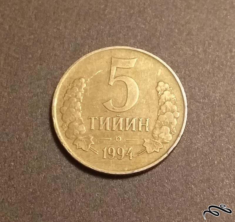 سکه 5 تی یین ازبکستان 1994