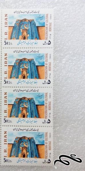 باند تمبر 5 ریال 1365 حفظ میراث فرهنگی مسجد کبود (6/5)+