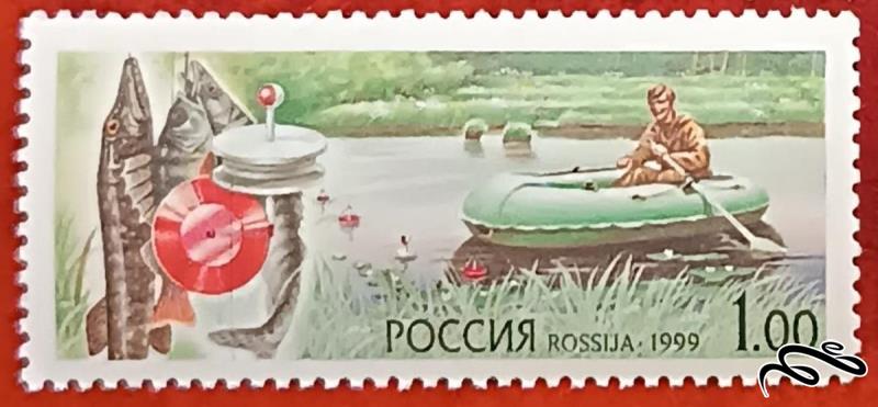 تمبر زیبای باارزش ۱۹۹۹ روسیه POCC . ماهیگیری (۹۳)۸