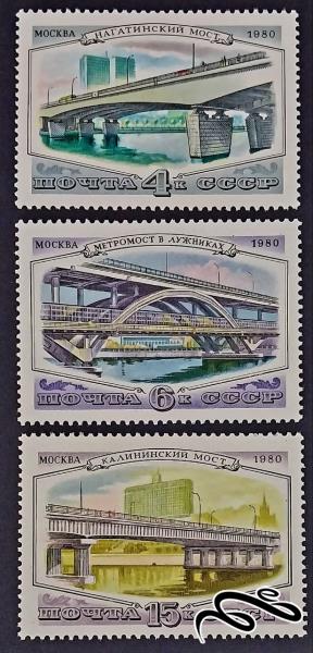 پل های مسکو moscow bridges / شوروی 1980