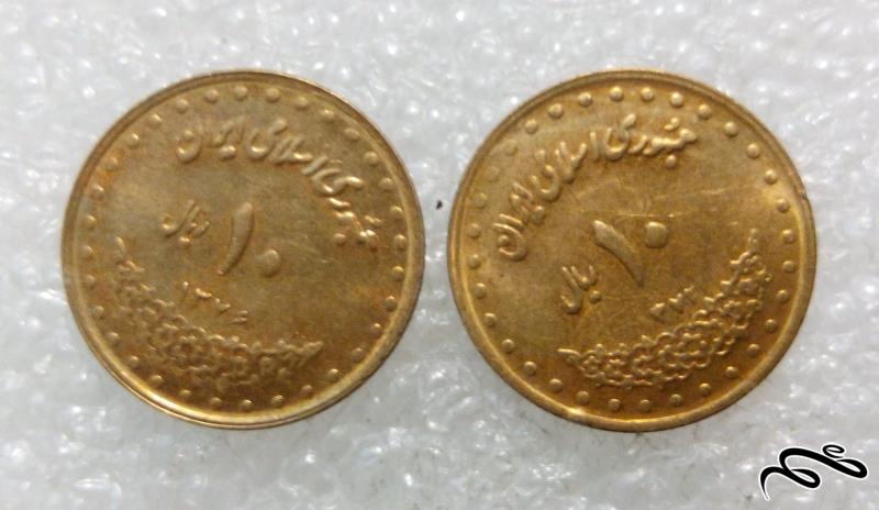 2 سکه باارزش 10 ریال ارامگاه فردوسی (2)291