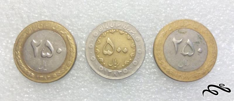 ۳ سکه ۲۵۰ و ۵۰۰ ریال ۸۳-۸۲-۱۳۷۷ بایمتال دوتیکه باکیفیت (۰۱)۱۵۰