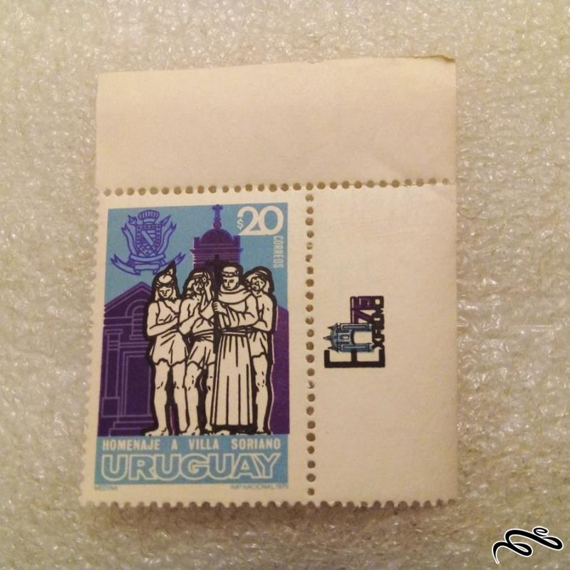 تمبر گوشه ورق باارزش قدیمی 1971 اروگوئه (93)2+