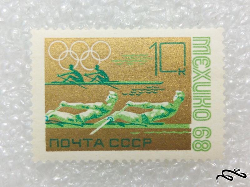 تمبر ارزشمند خارجی cccp شوروی المپیک مکزیک (98)2 F