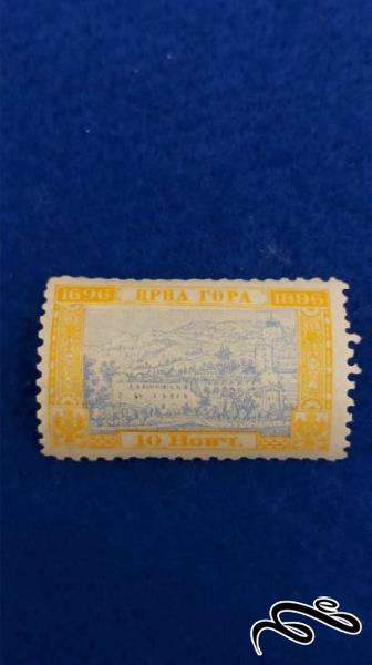 تمبر مهر نخورده کلاسیک و قدیمی یوگسلاوی ( کد 29 )
