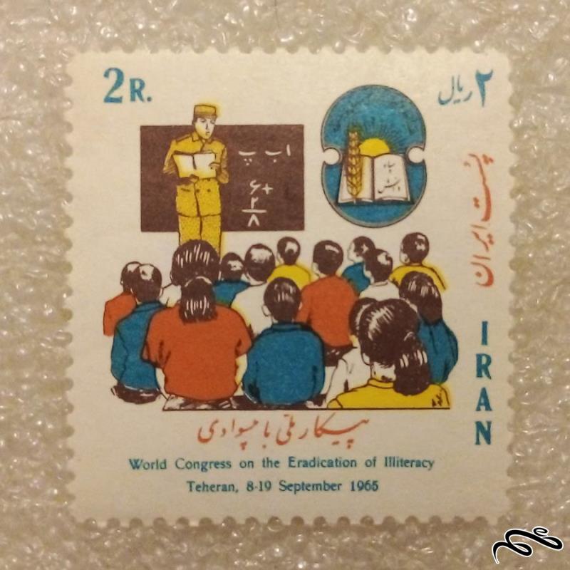 تمبر 1344 پهلوی پیکار ملی با بی سوادی / بیسوادی (91)6