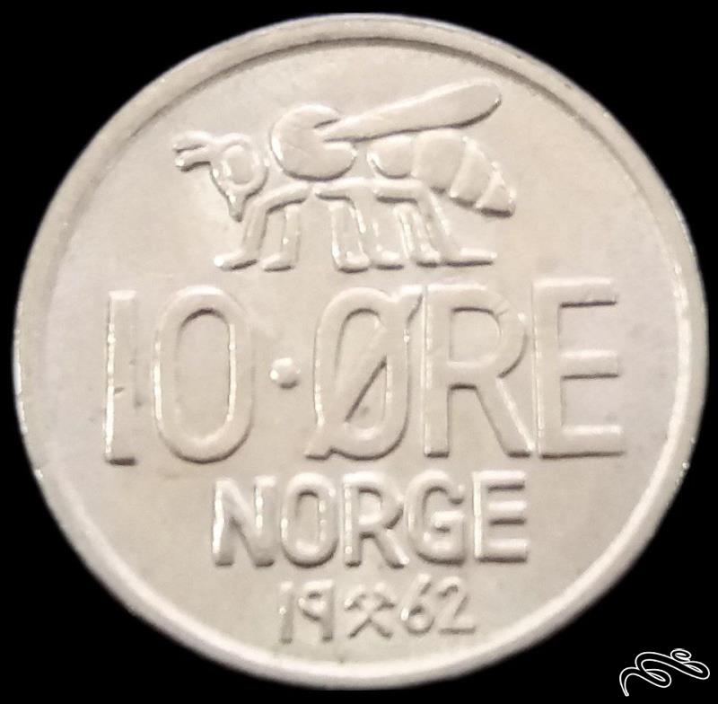 10 اور کمیاب 1962 نروژ (تاریخ سکه ارسالی متفاوت)  (گالری بخشایش)