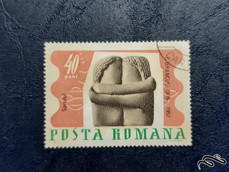 تمبر  کشور  رومانی - 1957