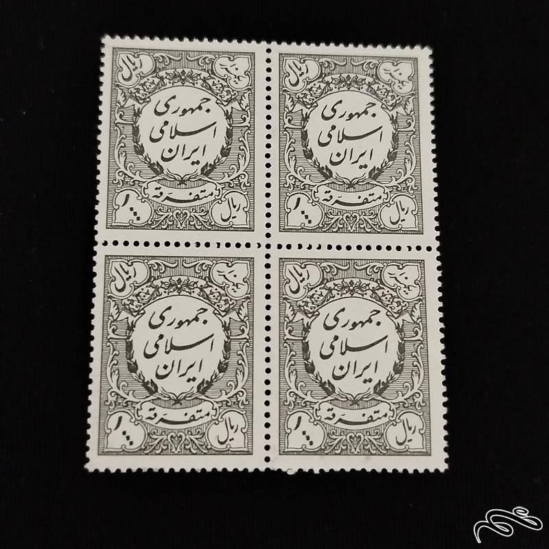 بلوک تمبر مالیه 1000 ریالی متفرقه جمهوری کمیاب