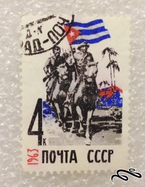 تمبر باارزش قدیمی 1963 شوروی CCCP . باطله (98)0