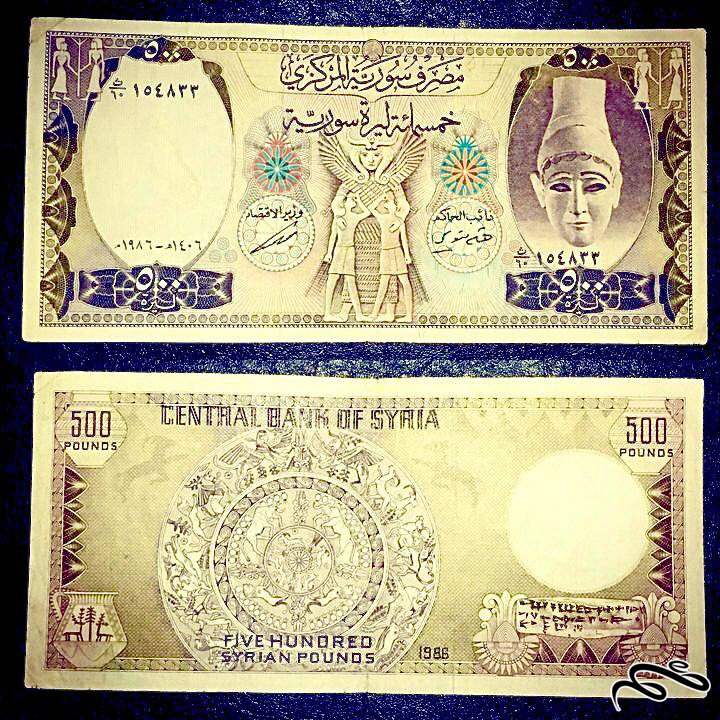 تک برگ اسکناس 500 لیر سوریه غیر بانکی مطابق تصویر