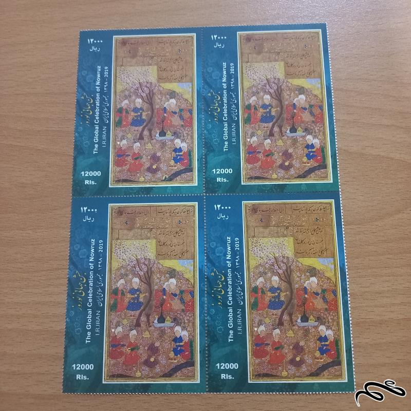 نوروز 98