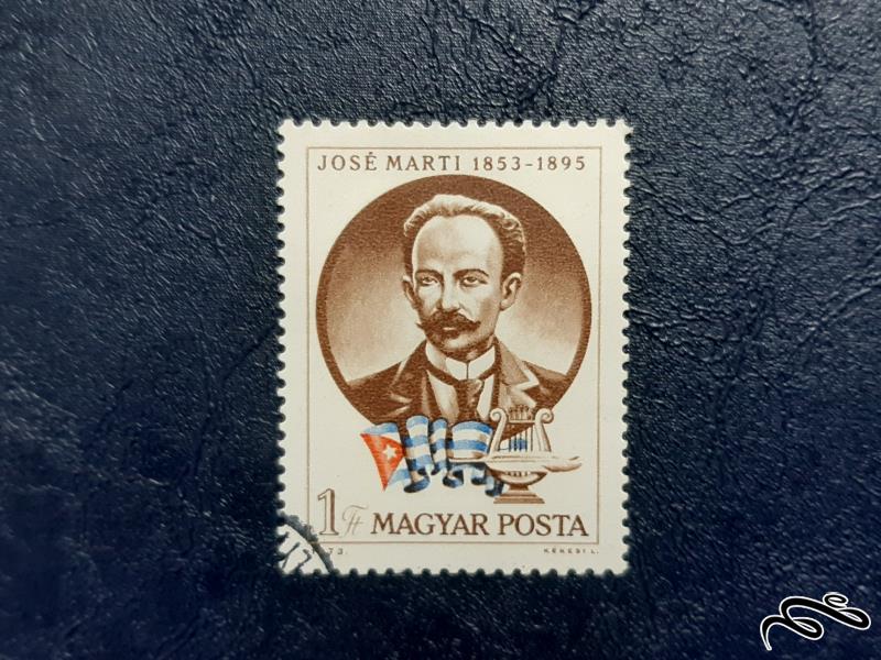تمبر خوزه مارتی رهبر کوبا - مجارستان 1973
