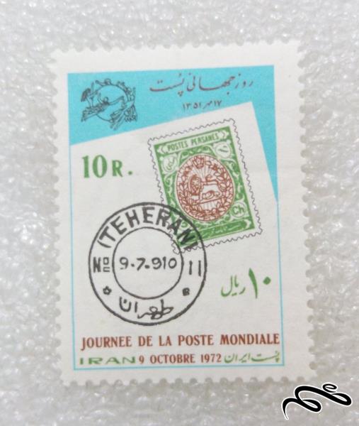 تمبر ارزشمند ۱۳۵۱ پهلوی.روز جهانی پست (۹۹)۳ F