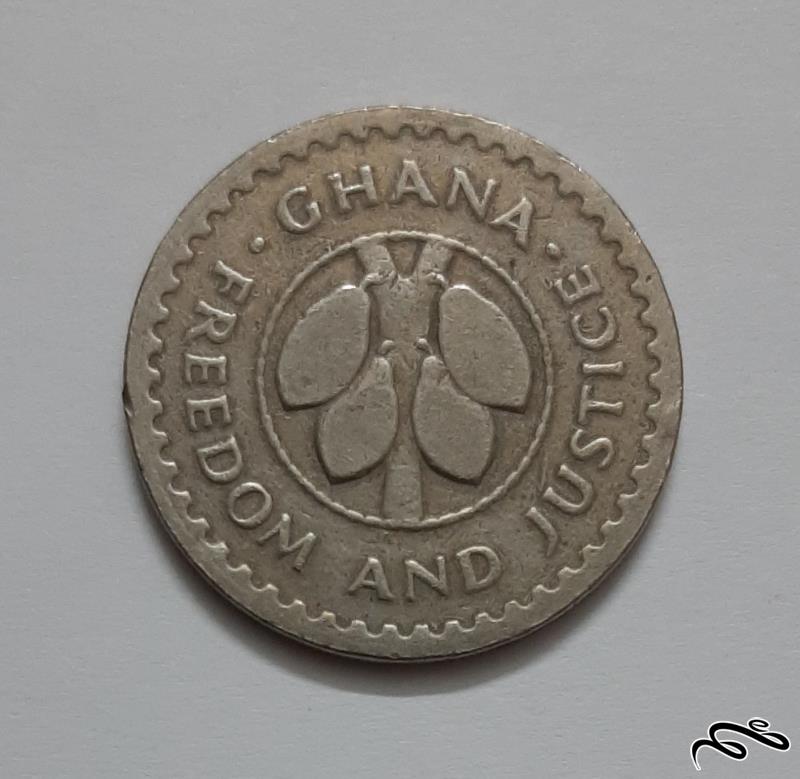 سکه قدیمی و کمیاب غنا 1967