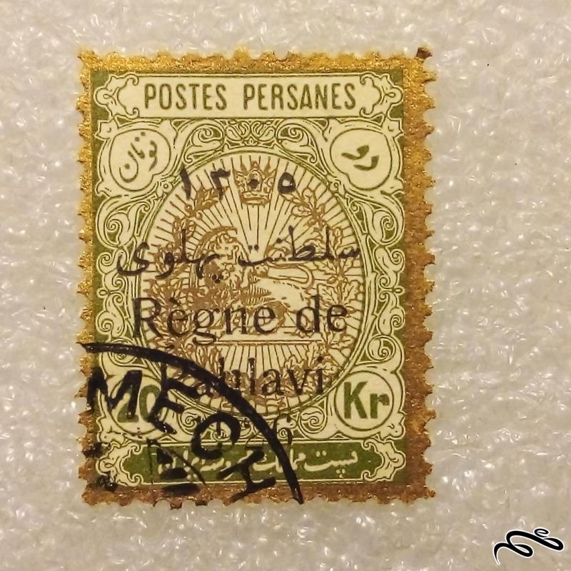 تمبر باارزش 20 قران 1305 سورشار سلطنت پهلوی باطله (96)5