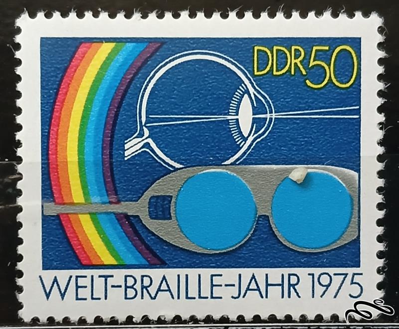 سال جهانی خط بریل / المان 1975