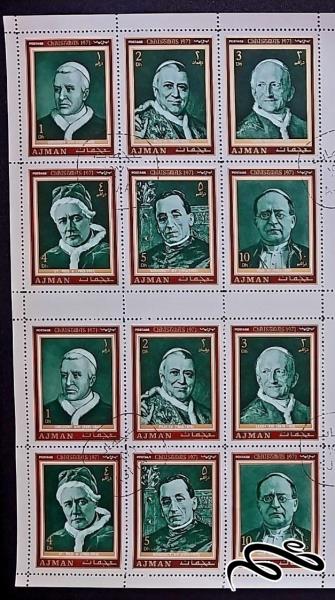 کریسمس / عجمان 1971