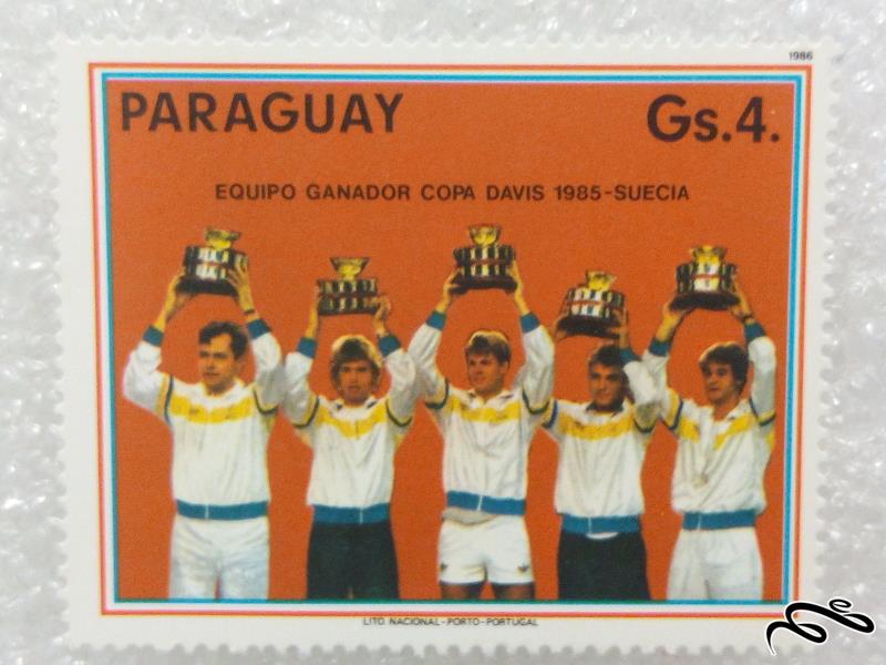 تمبر زیبای ورزشی ۱۹۸۵ پاراگوئه.تنیس (۹۸)۵ F