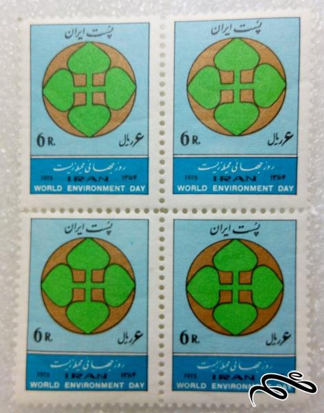 بلوک تمبر زیبای 1354 پهلوی.روز جهانی محیط زیست (40)+