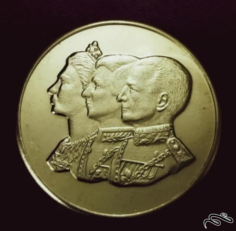 سکه  برنجی ضرب دوم  مناسبتی دوران پهلوی