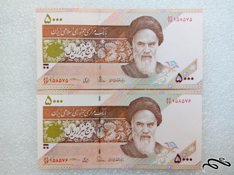 جفت اسکناس زیبای 500 تومنی جمهوری . بانکی (9)