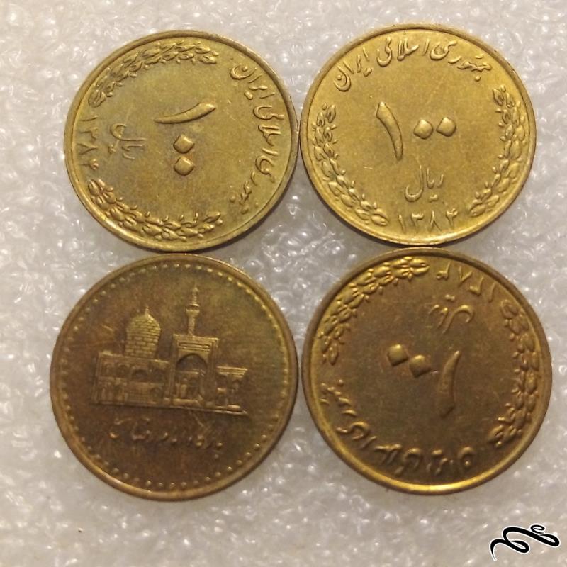 ۴ سکه ۱۰۰ ریال بارگاهامام رضا (۵)۵۸۳