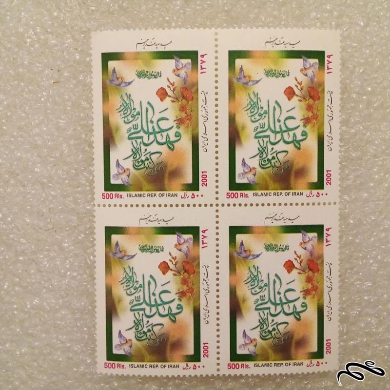 بلوک نمبر 1379 عید غدیر خم (44)