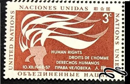 تمبر U.N. Human Rights Day باارزش 1957سازمان ملل نیویورک (94)3+