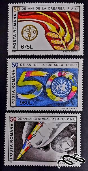 50 سال فائو و سازمان ملل / رومانی 1995