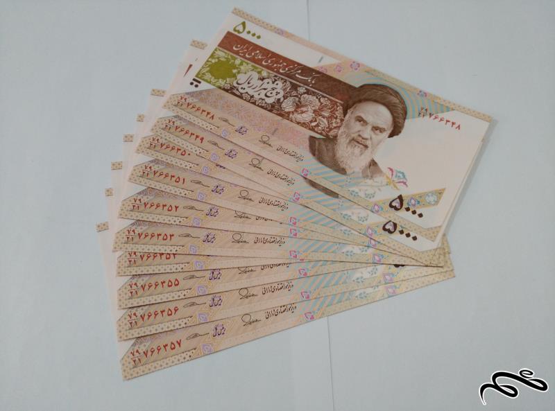 5 جفت اسکناس 5000 ریالی (10 برگ) با نخ آرم بانک مرکزی