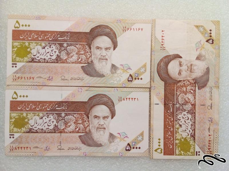 3 اسکناس زیبای 500 تومنی جمهوری .با کیفیت (4)