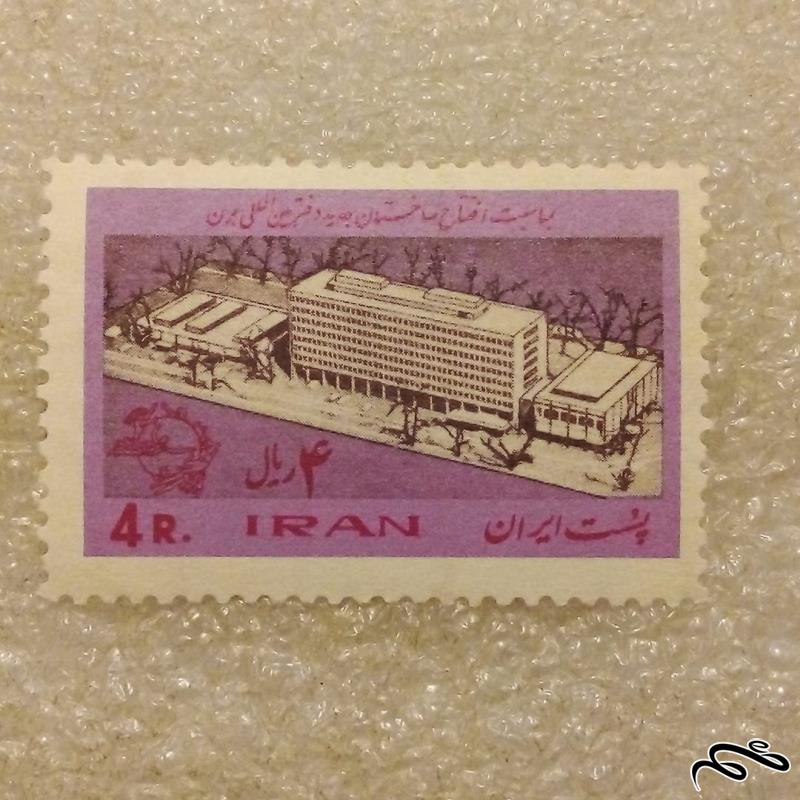 تمبر 1349 پهلوی افتتاح دفتر بین المللی برن (96)3