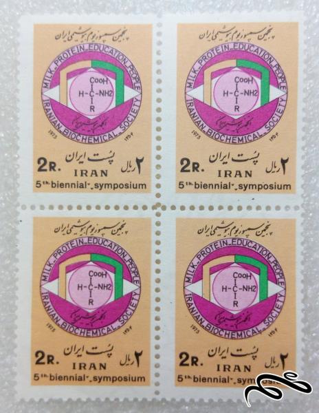 بلوک تمبر زیبای 1354 پهلوی.سمپوزیوم بیوشیمی ایران (40)+