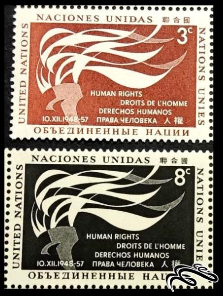 ۲ تمبر U.N. Human Rights Day باارزش ۱۹۵۷سازمان ملل نیویورک (۹۴)۳+