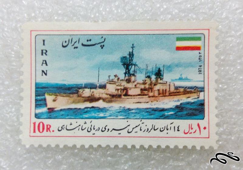 تمبر ارزشمند 1353 پهلوی.تاسیس نیروی دریایی (99)3