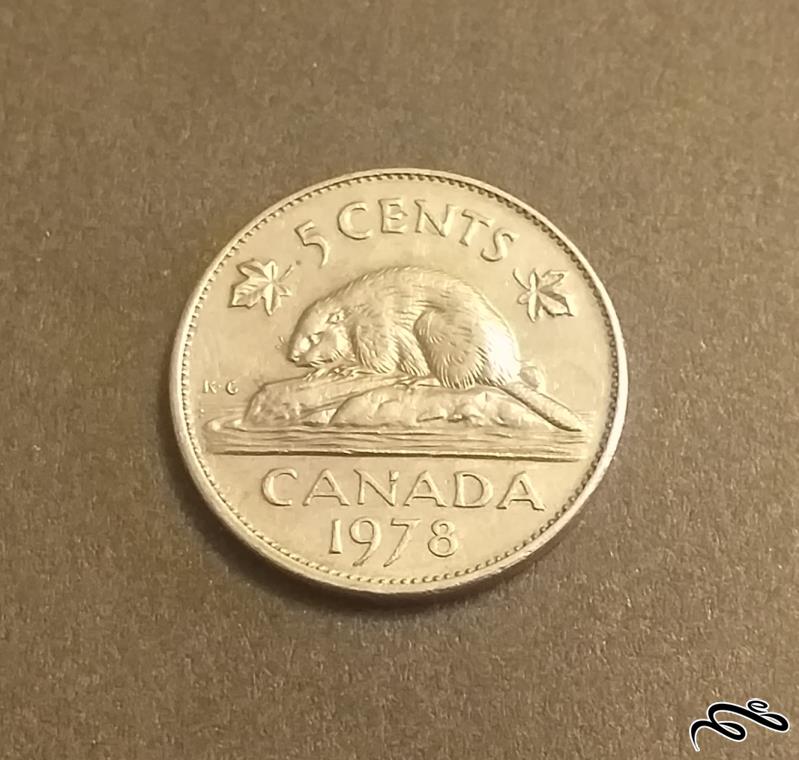 سکه قدیمی 5 سنت کانادا 1978
