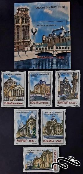 کاخ های بخارست / رومانی 2003