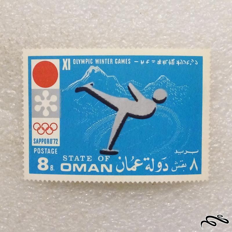 تمبر زیبای استثنایی المپیک زمستانی چاپ عمان (۹۶)۰