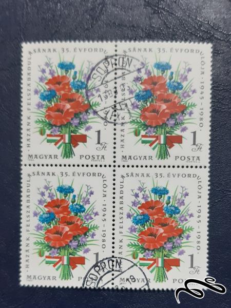 سری  تمبر مجارستان - 1980
