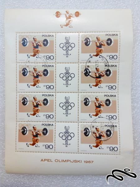 2 بلوک تمبر زیبای ورقی 1967 خارجی.المپیک.لهستان (60)+