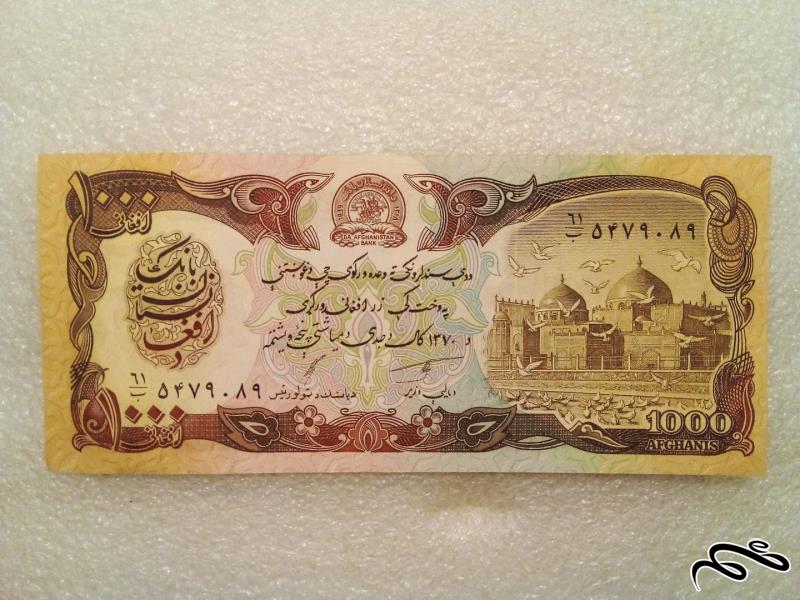 اسکناس افغانستان 1000 افغانی بانکی (57)
