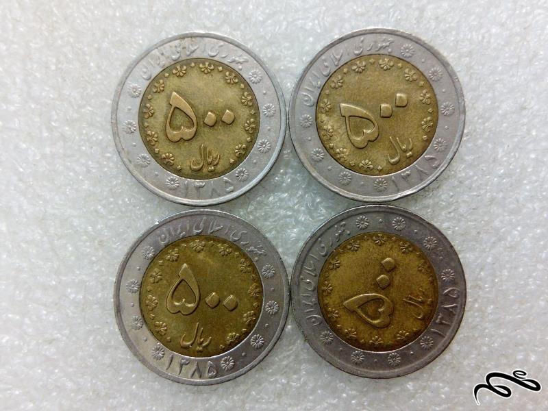 4 سکه زیبای 50 تومنی 1385 بایمتال.دوتیکه (4)491