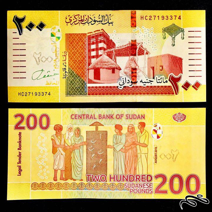 تک برگ بانکی اسکناس 200 پوند سودان